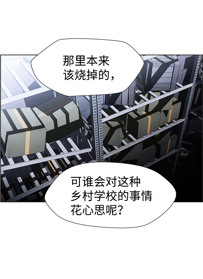 S4-Ep.6. 保护壳（7）7