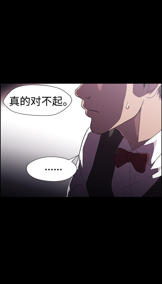 S4-Ep.7. 衔尾蛇（7）29