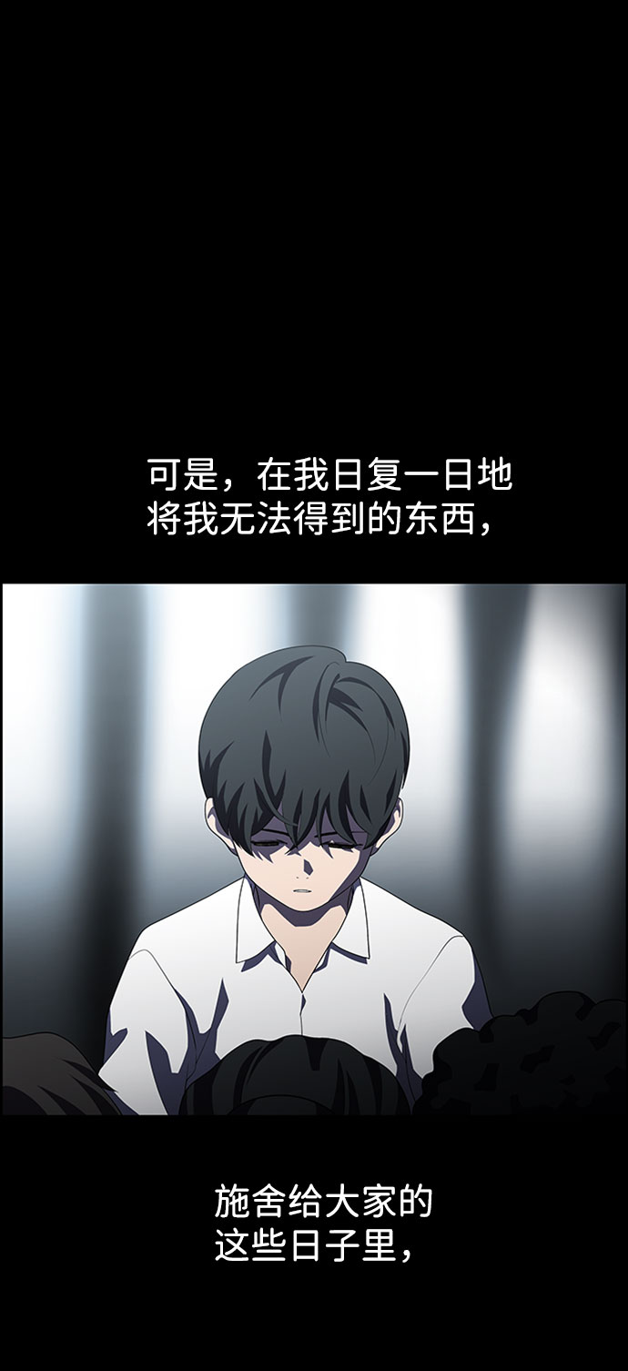 S4-Ep.7. 衔尾蛇（14）31