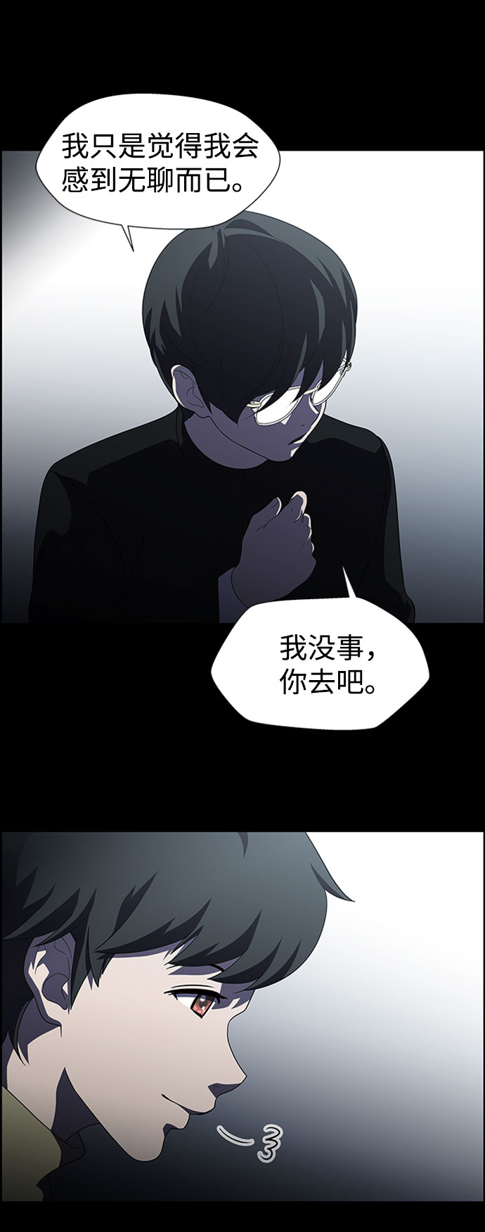S4-Ep.7. 衔尾蛇（17）11