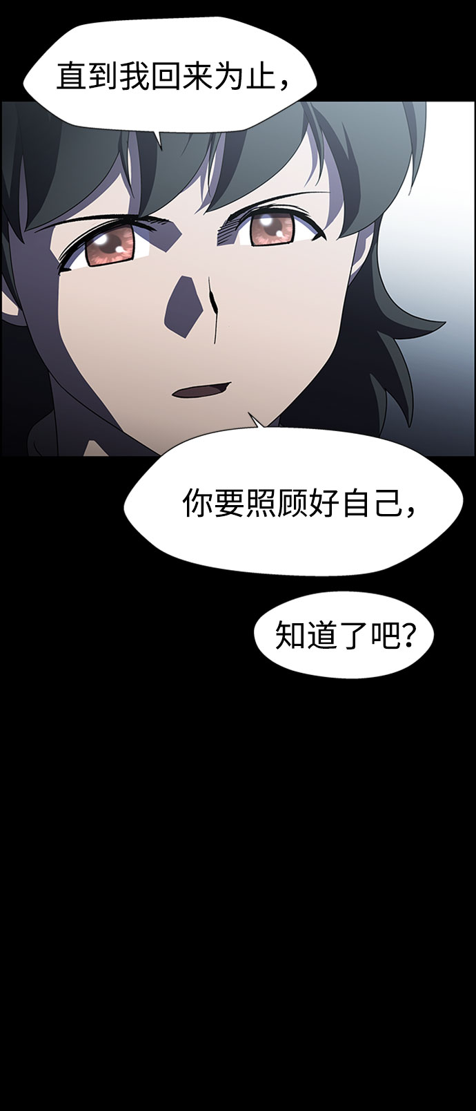 S4-Ep.7. 衔尾蛇（17）13