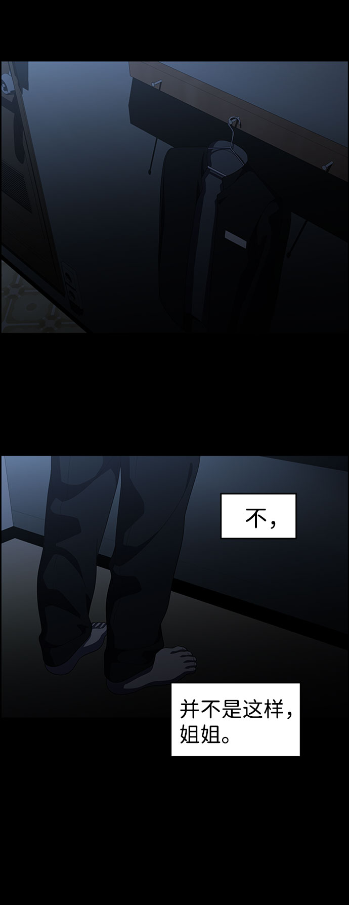 S4-Ep.7. 衔尾蛇（17）14