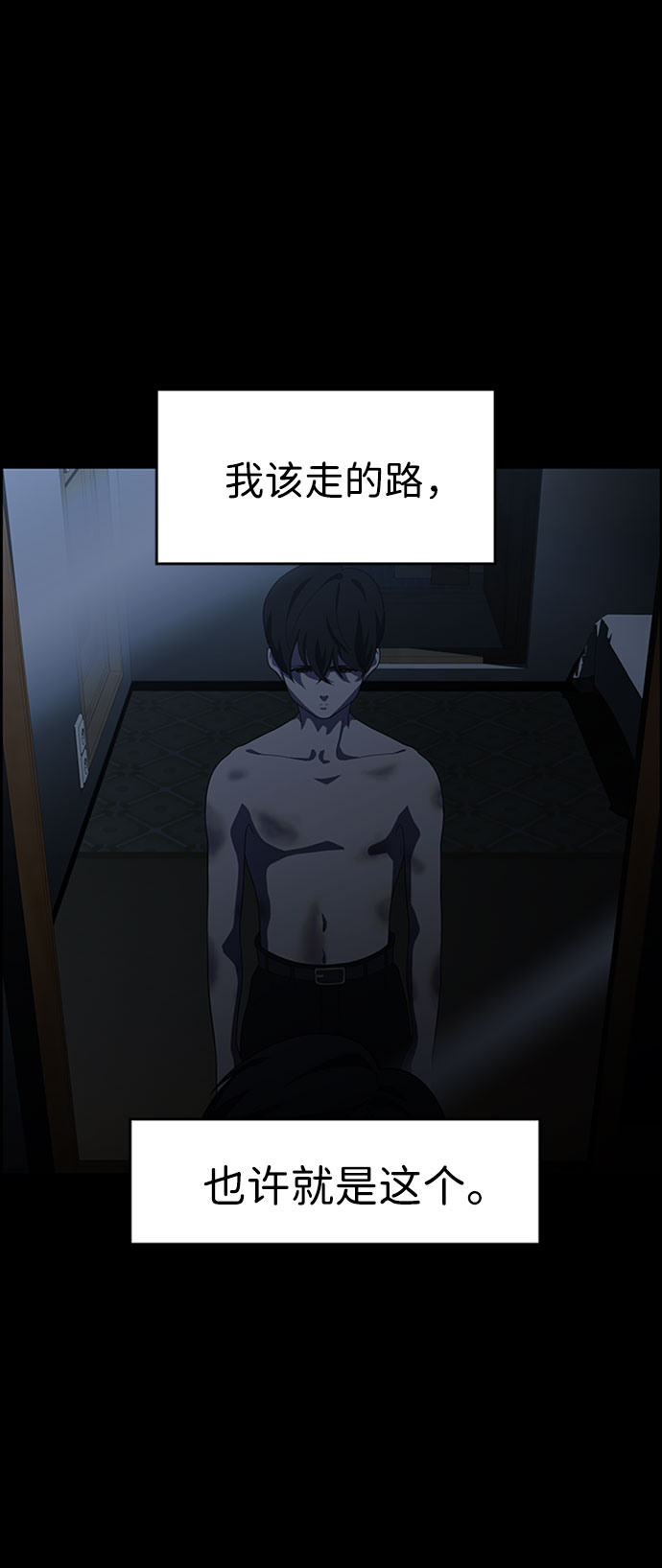S4-Ep.7. 衔尾蛇（17）15