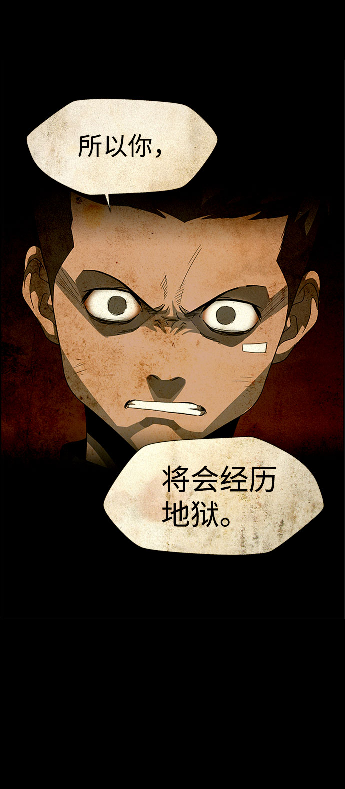 S4-Ep.7. 衔尾蛇（17）16