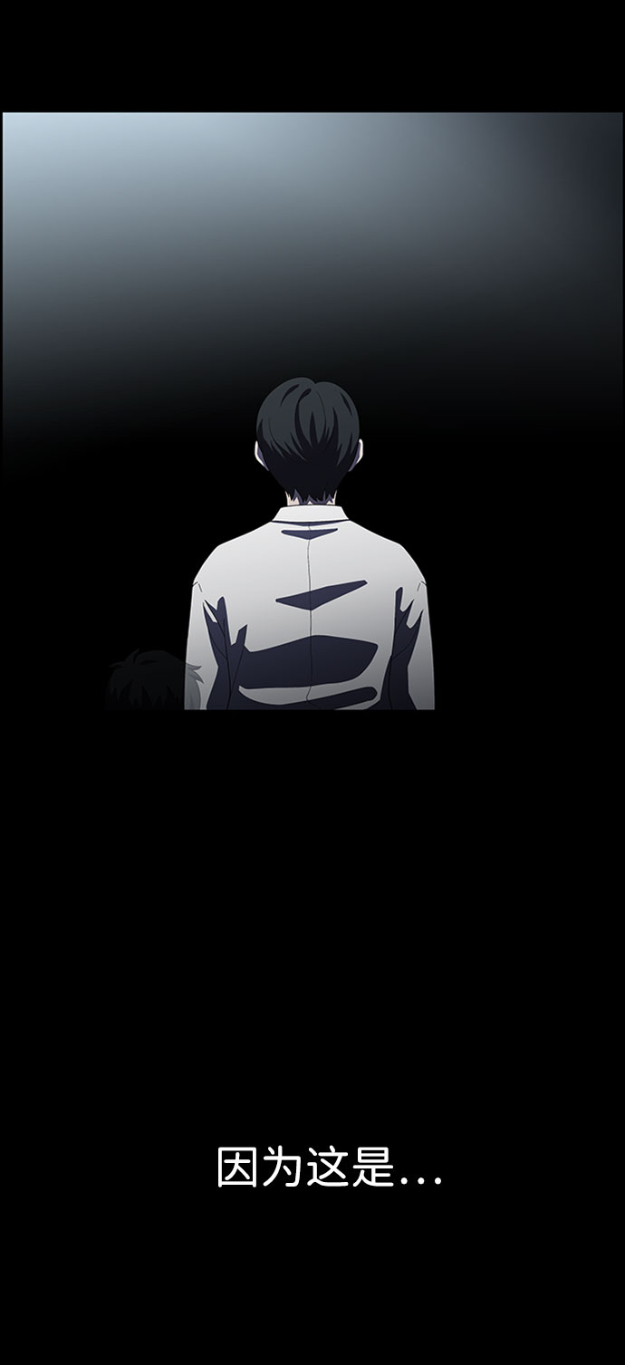 S4-Ep.7. 衔尾蛇（17）19