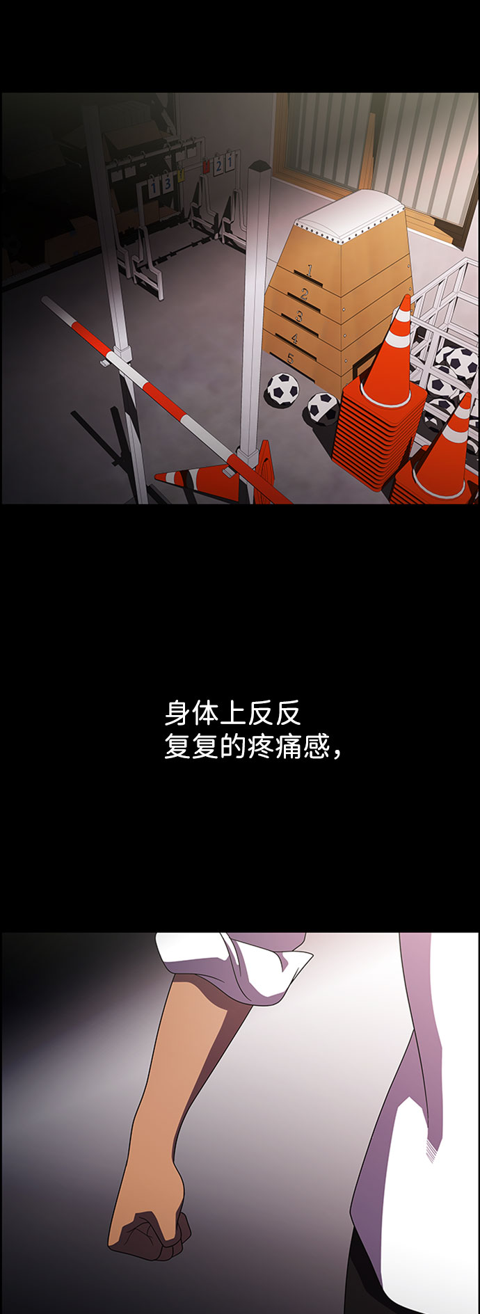 S4-Ep.7. 衔尾蛇（17）23