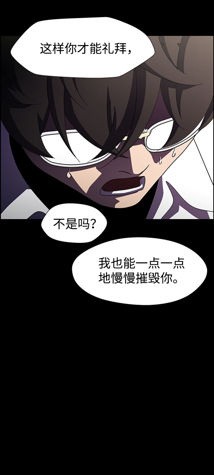 S4-Ep.7. 衔尾蛇（17）27