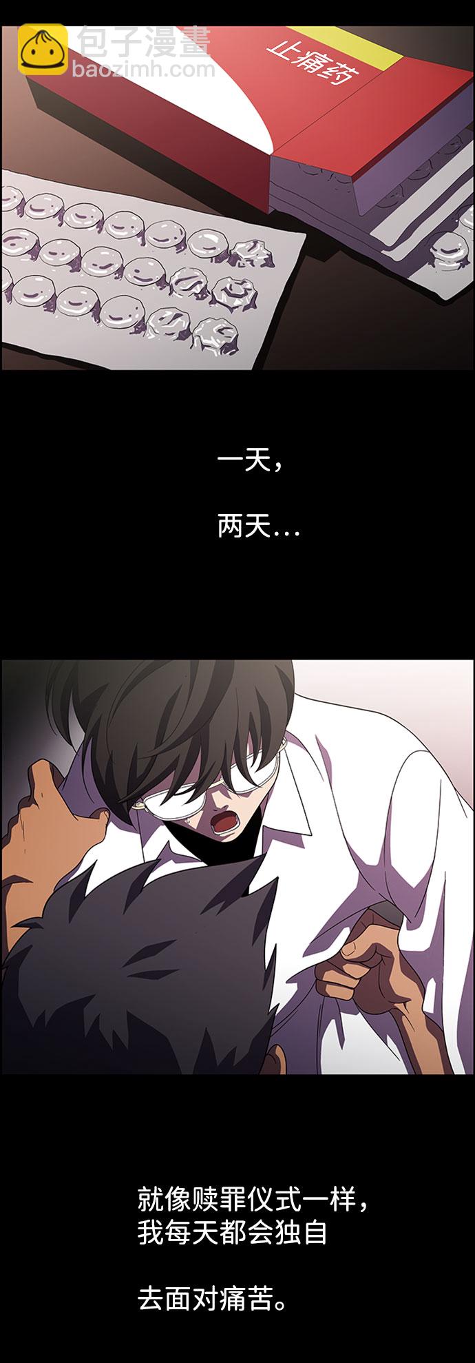 S4-Ep.7. 衔尾蛇（17）30