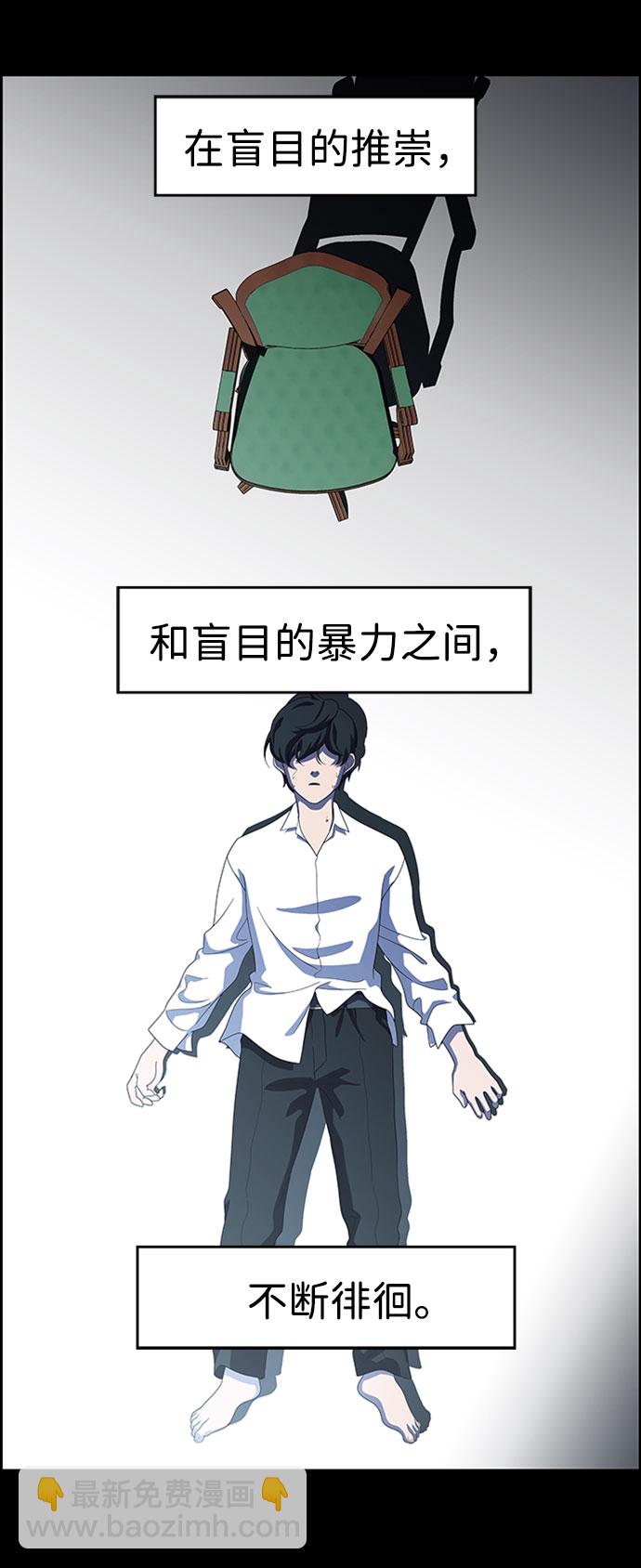 S4-Ep.7. 衔尾蛇（17）32