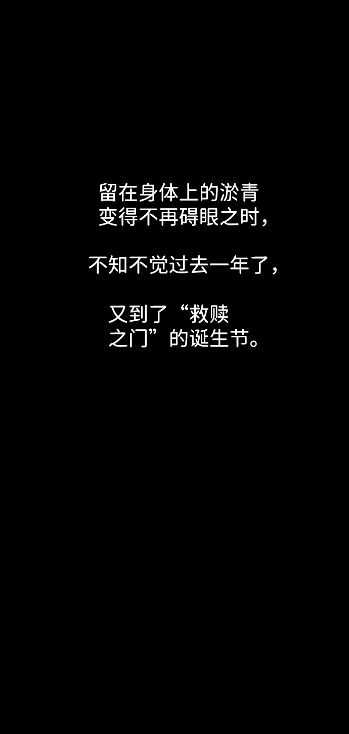 S4-Ep.7. 衔尾蛇（17）33
