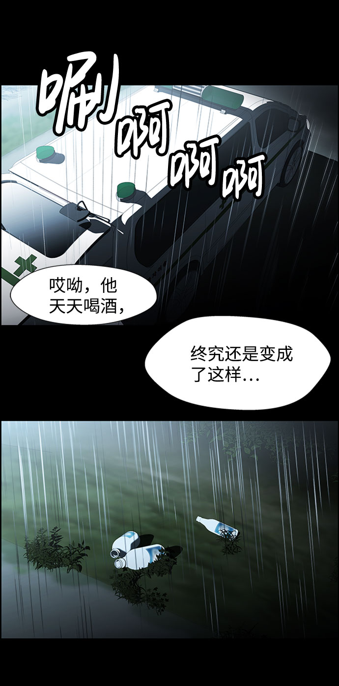 S4-Ep.7. 衔尾蛇（17）35