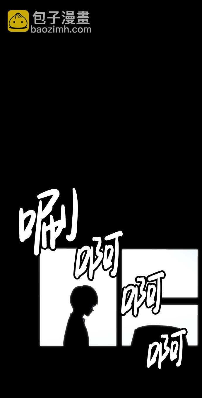 S4-Ep.7. 衔尾蛇（17）37