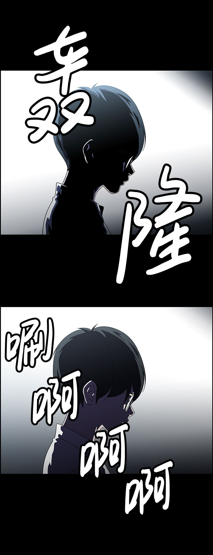 S4-Ep.7. 衔尾蛇（17）38