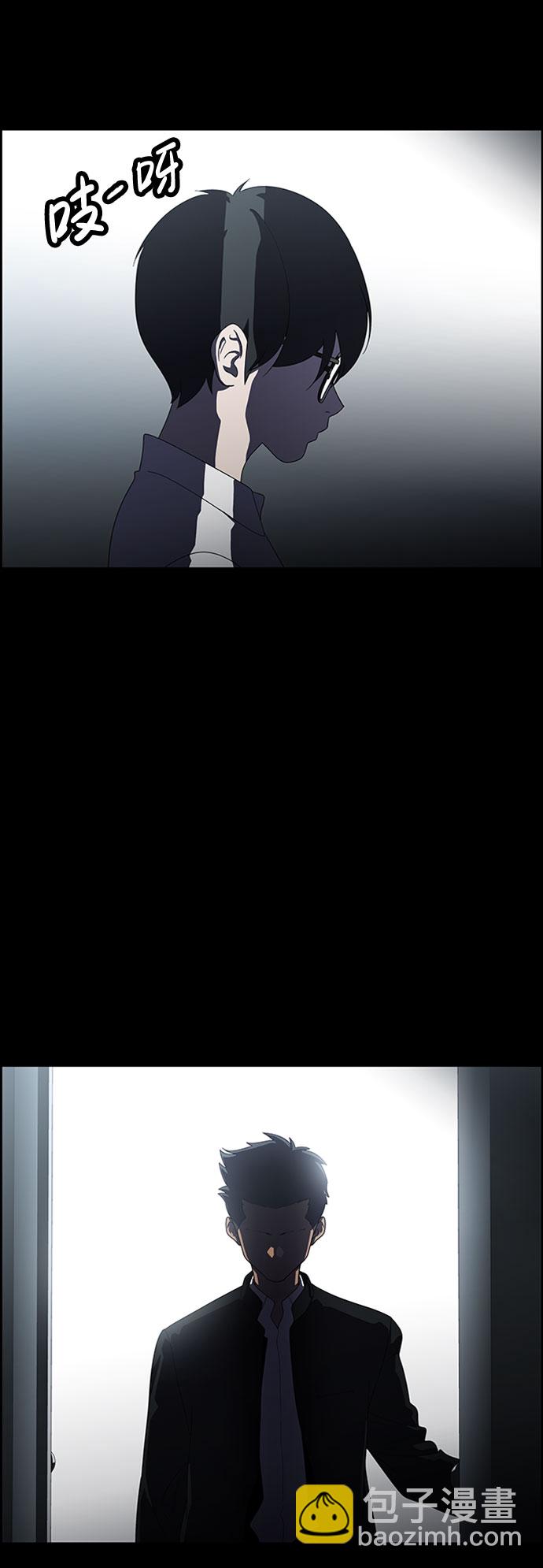 S4-Ep.7. 衔尾蛇（17）39