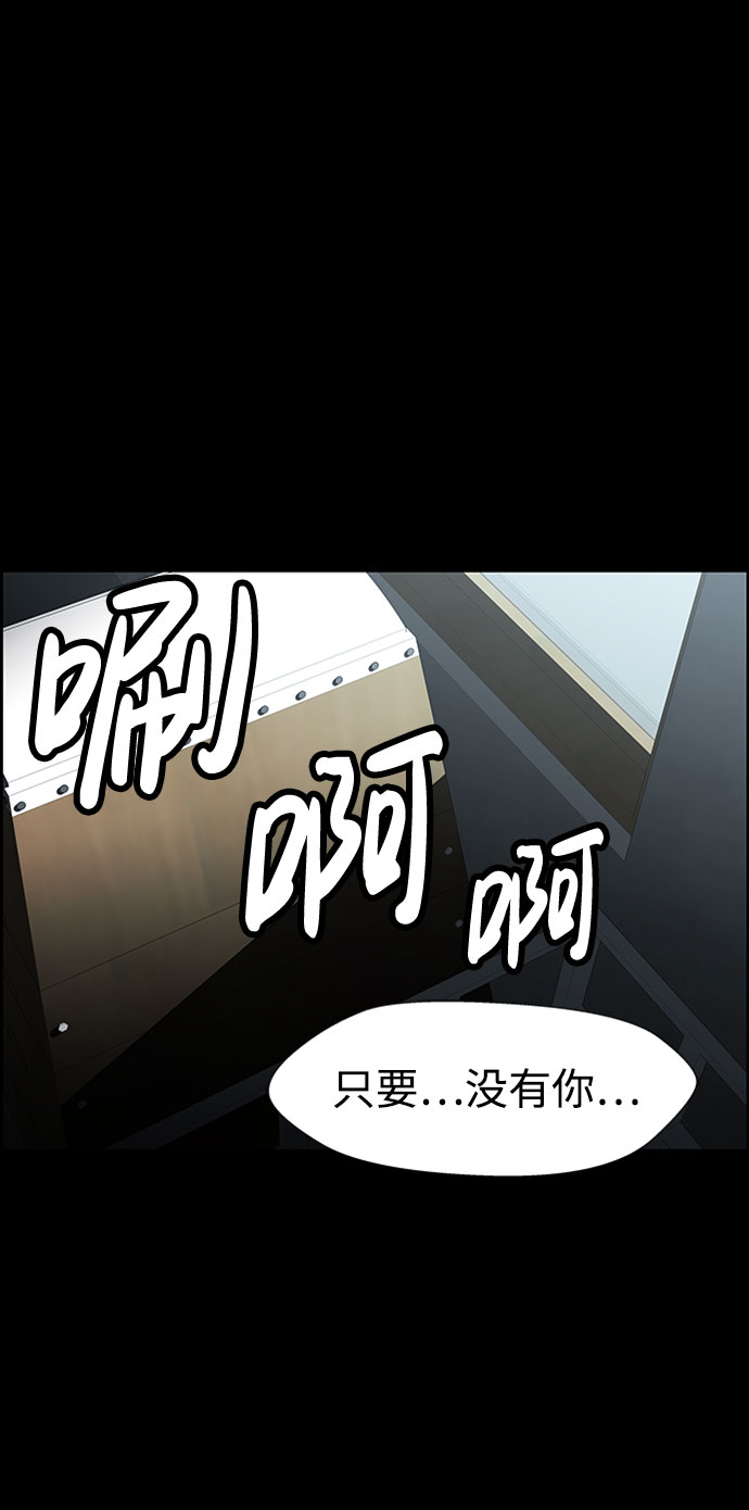 S4-Ep.7. 衔尾蛇（17）40
