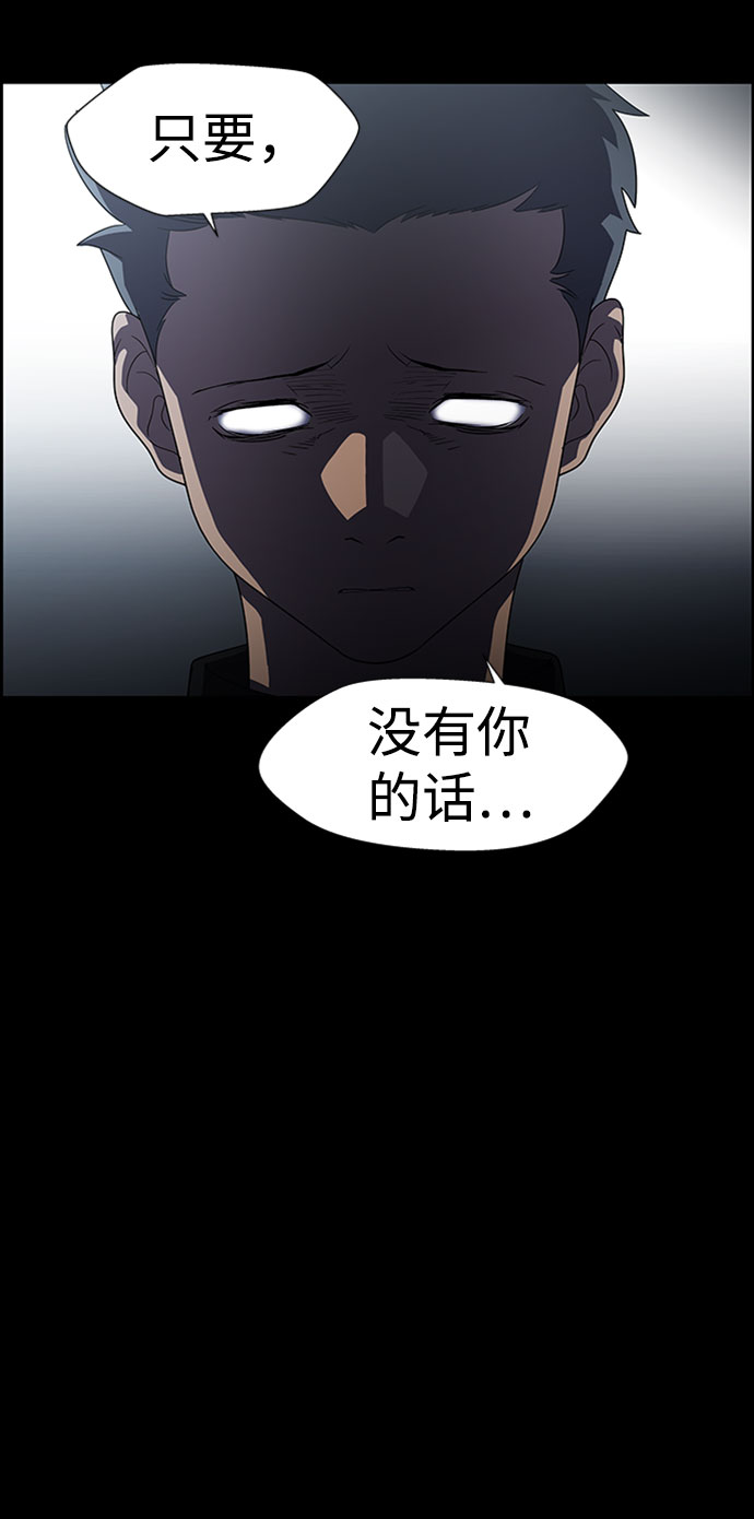 S4-Ep.7. 衔尾蛇（17）41
