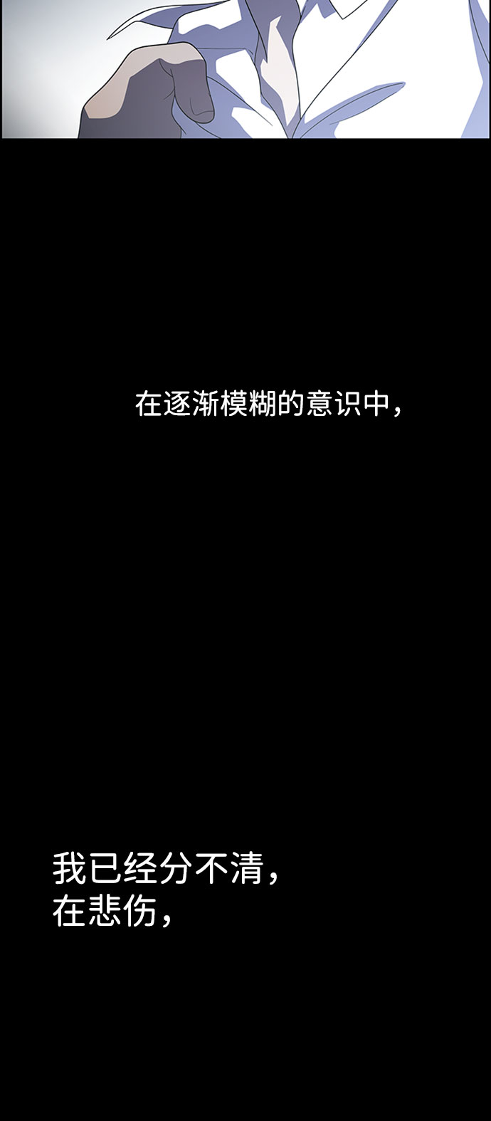 S4-Ep.7. 衔尾蛇（17）46