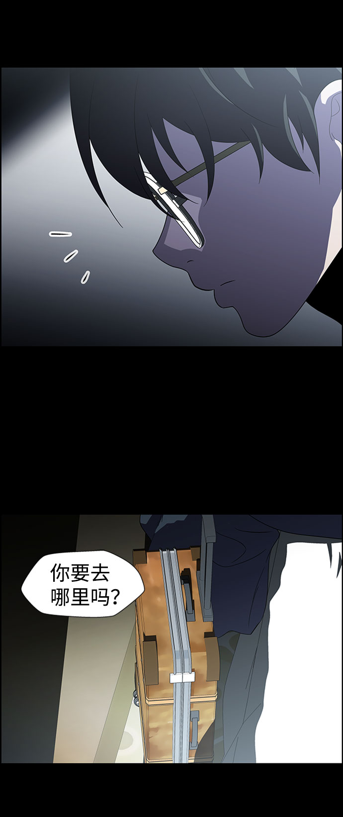 S4-Ep.7. 衔尾蛇（17）5