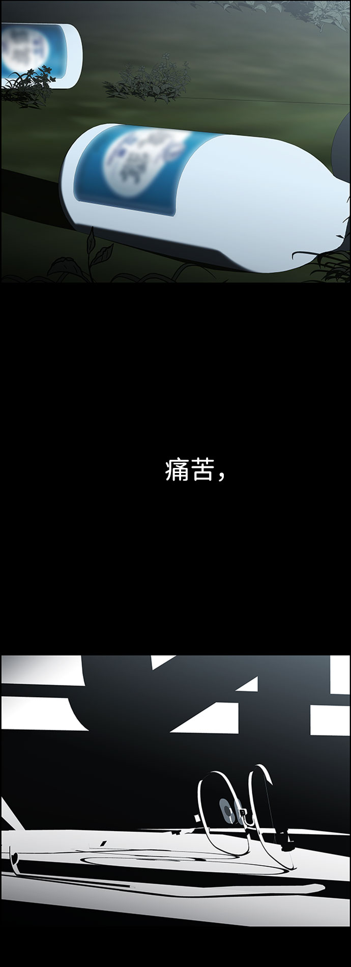 S4-Ep.7. 衔尾蛇（17）51