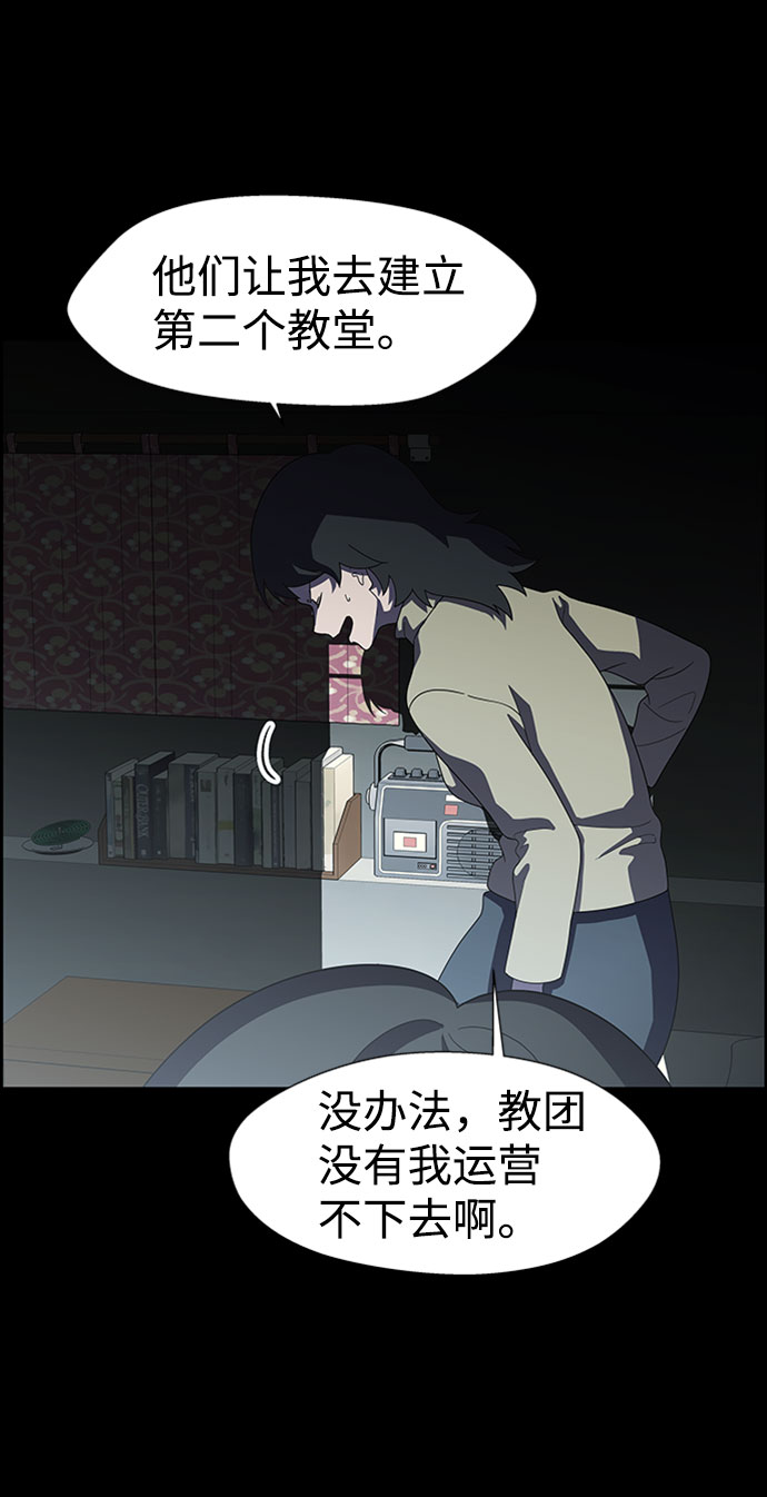S4-Ep.7. 衔尾蛇（17）6
