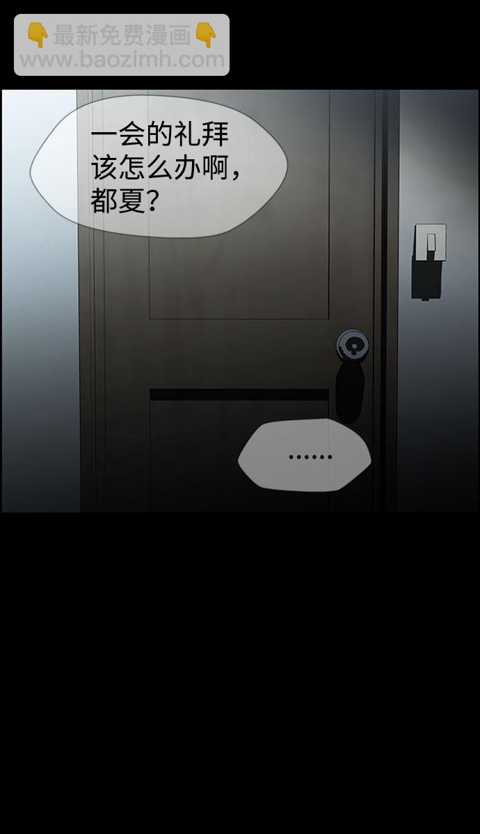 S4-Ep.7. 衔尾蛇（17）65