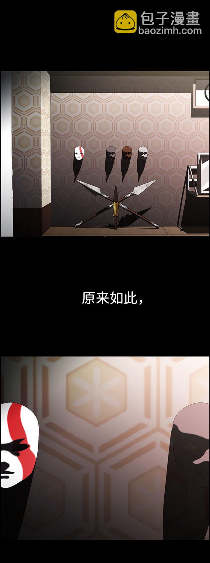 S4-Ep.7. 衔尾蛇（17）68