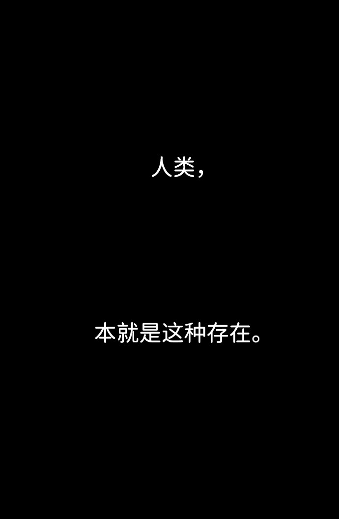 S4-Ep.7. 衔尾蛇（17）69
