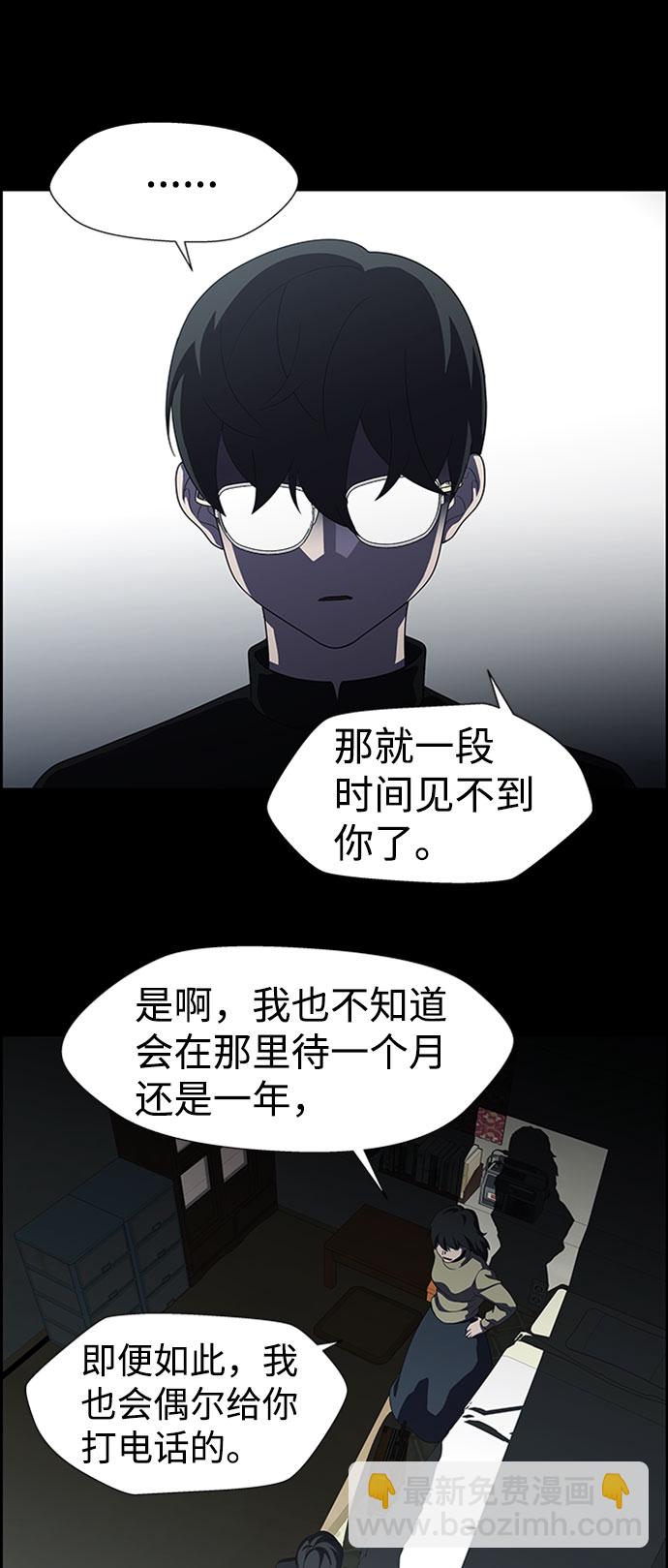 S4-Ep.7. 衔尾蛇（17）7