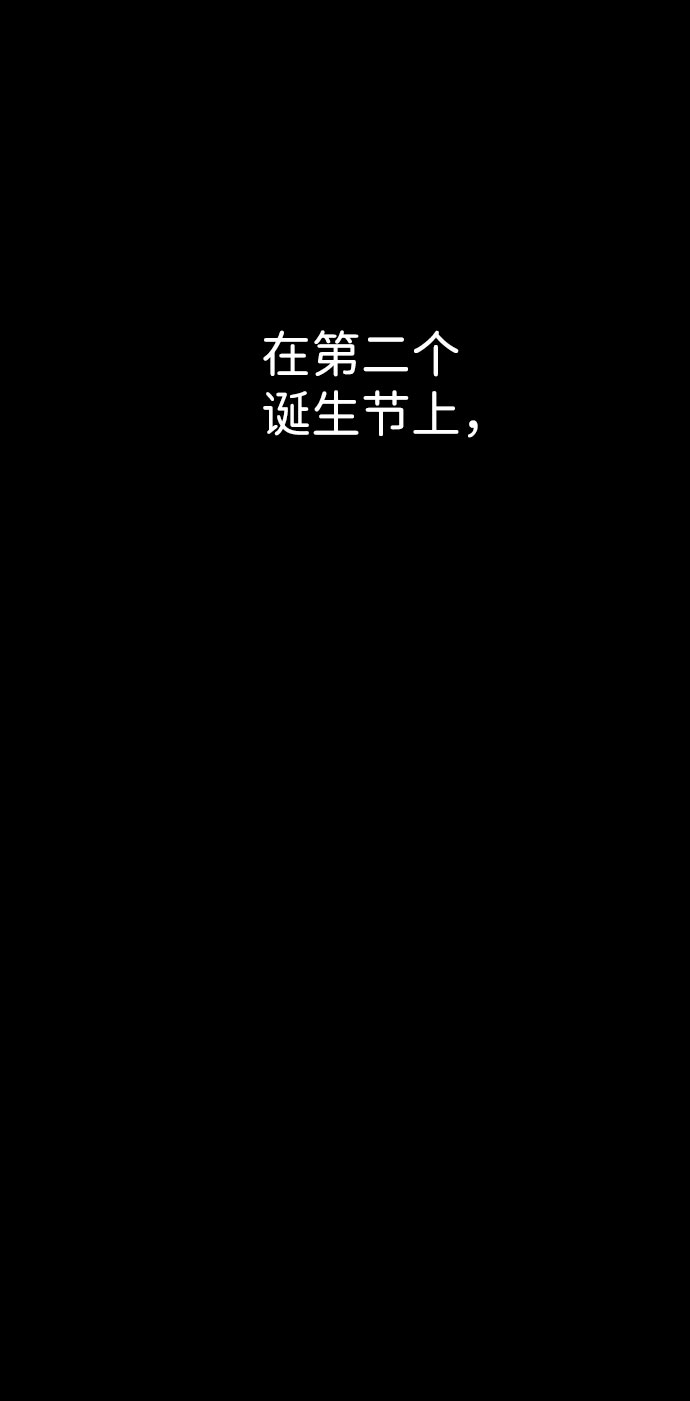 S4-Ep.7. 衔尾蛇（17）72