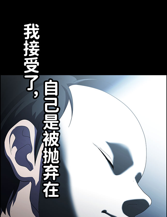 S4-Ep.7. 衔尾蛇（17）73
