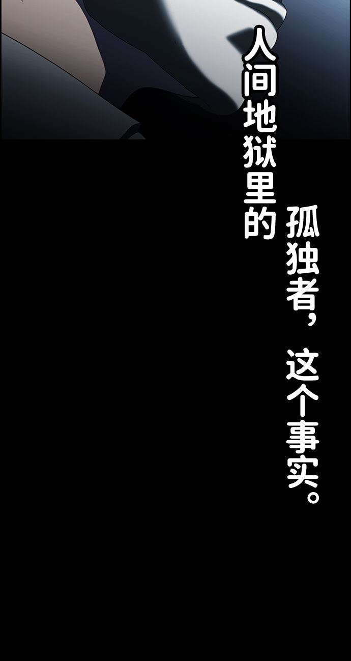 S4-Ep.7. 衔尾蛇（17）74