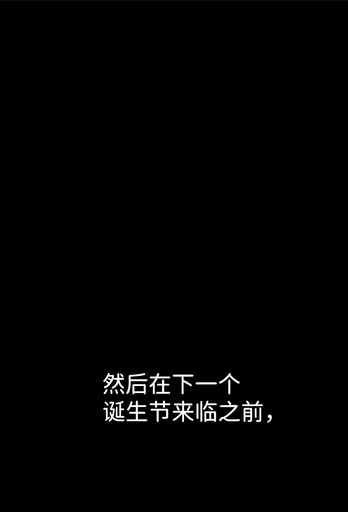 S4-Ep.7. 衔尾蛇（17）75