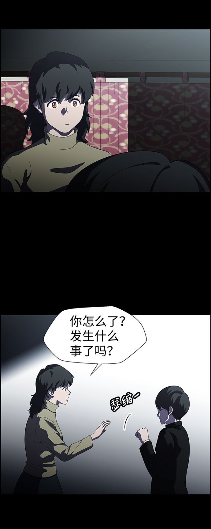 S4-Ep.7. 衔尾蛇（17）9