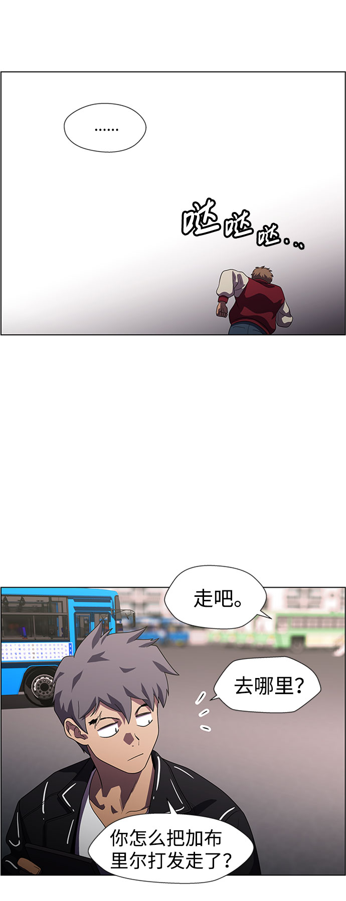 S4-Ep.9. 结尾的开始（3）10