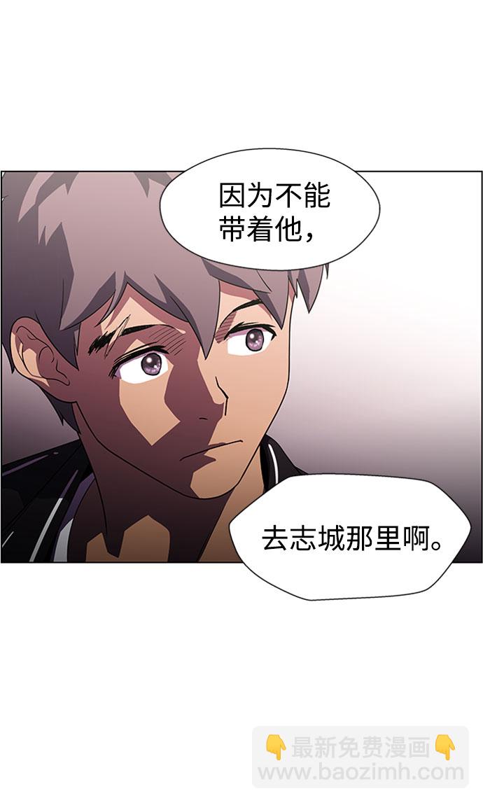 S4-Ep.9. 结尾的开始（3）11