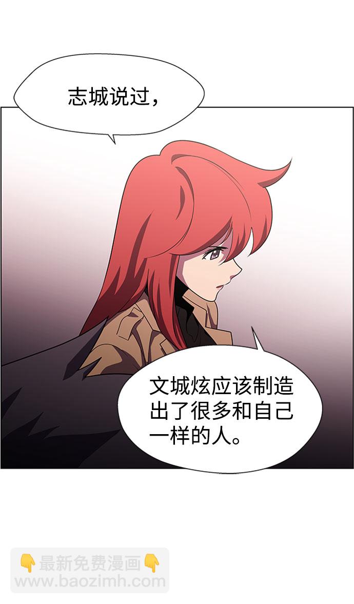 S4-Ep.9. 结尾的开始（3）12