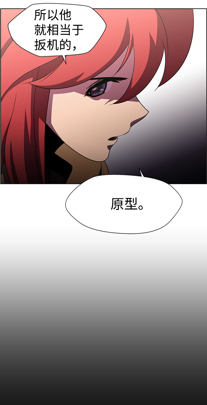 S4-Ep.9. 结尾的开始（3）13