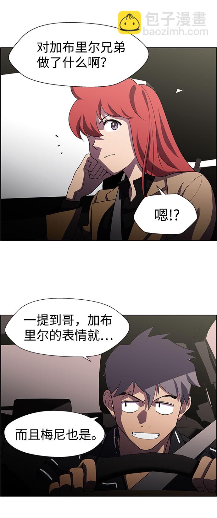 S4-Ep.9. 结尾的开始（3）16