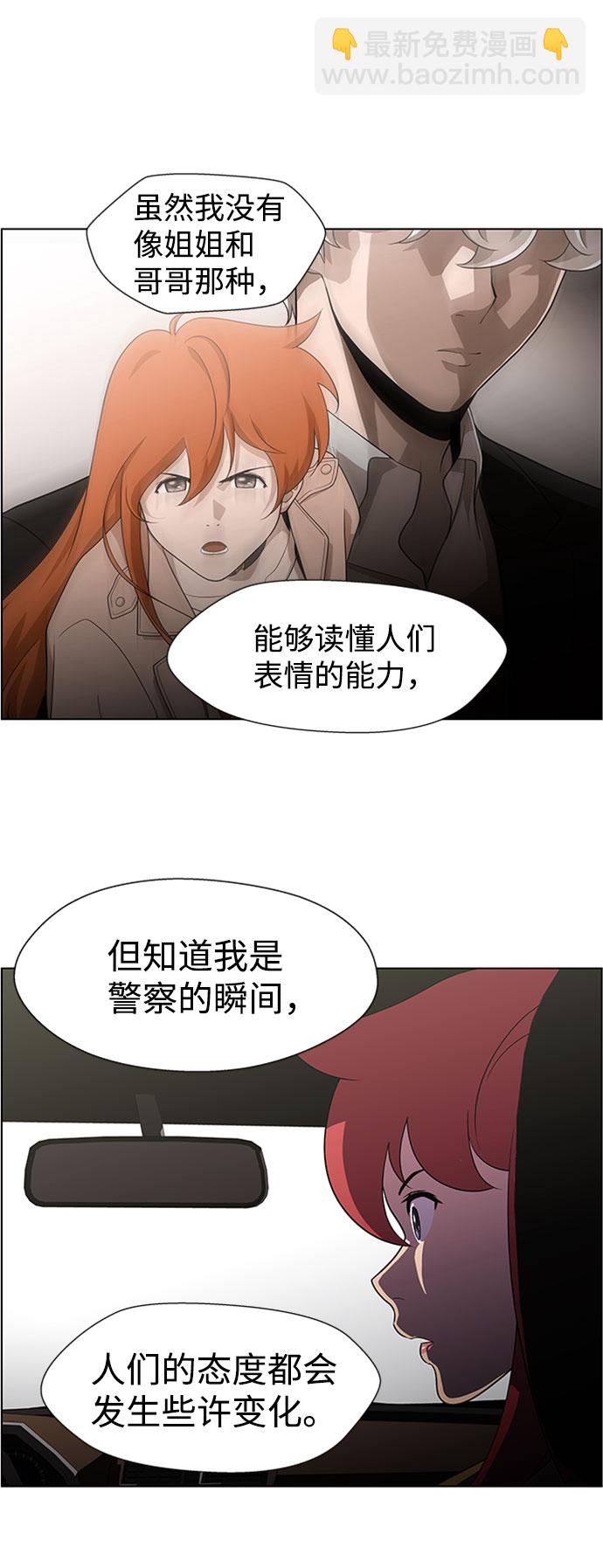 S4-Ep.9. 结尾的开始（3）19