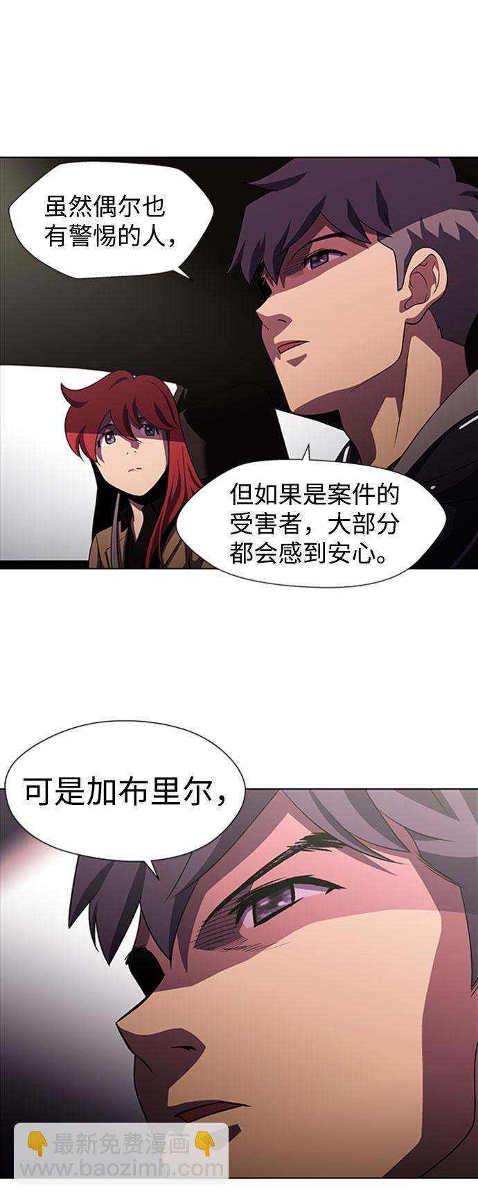 S4-Ep.9. 结尾的开始（3）20
