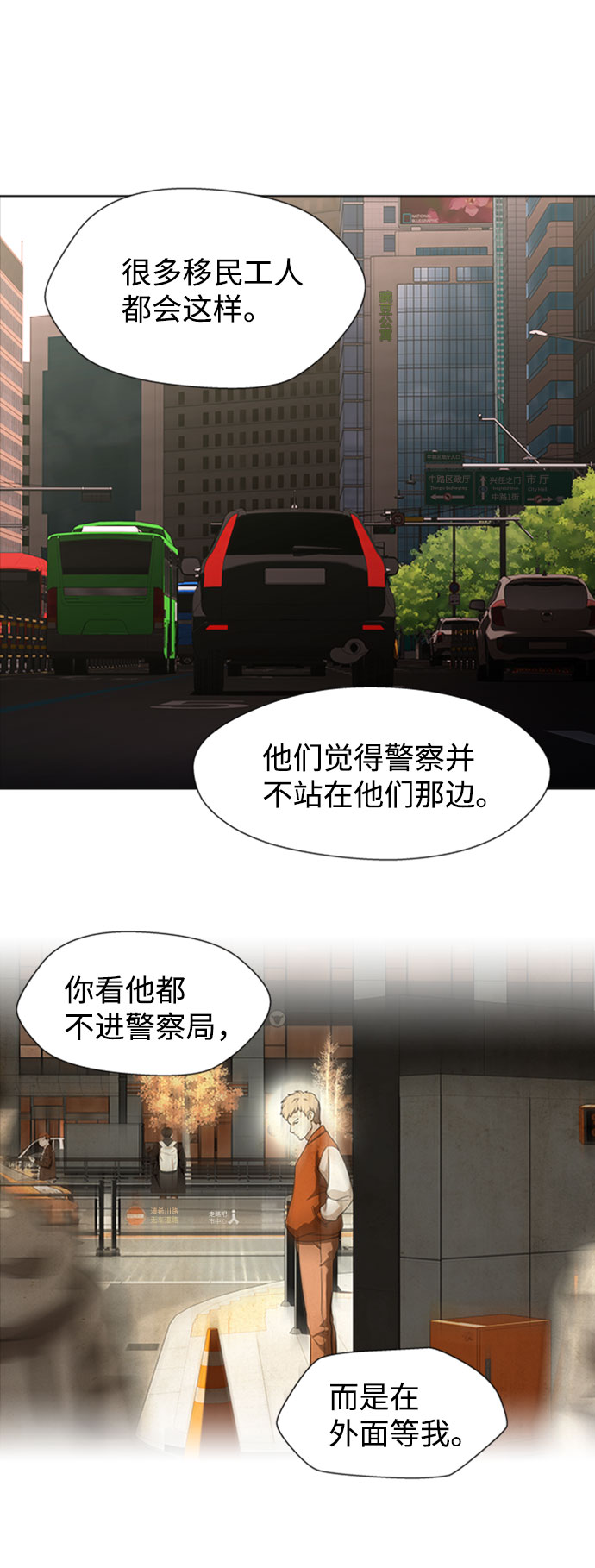S4-Ep.9. 结尾的开始（3）22