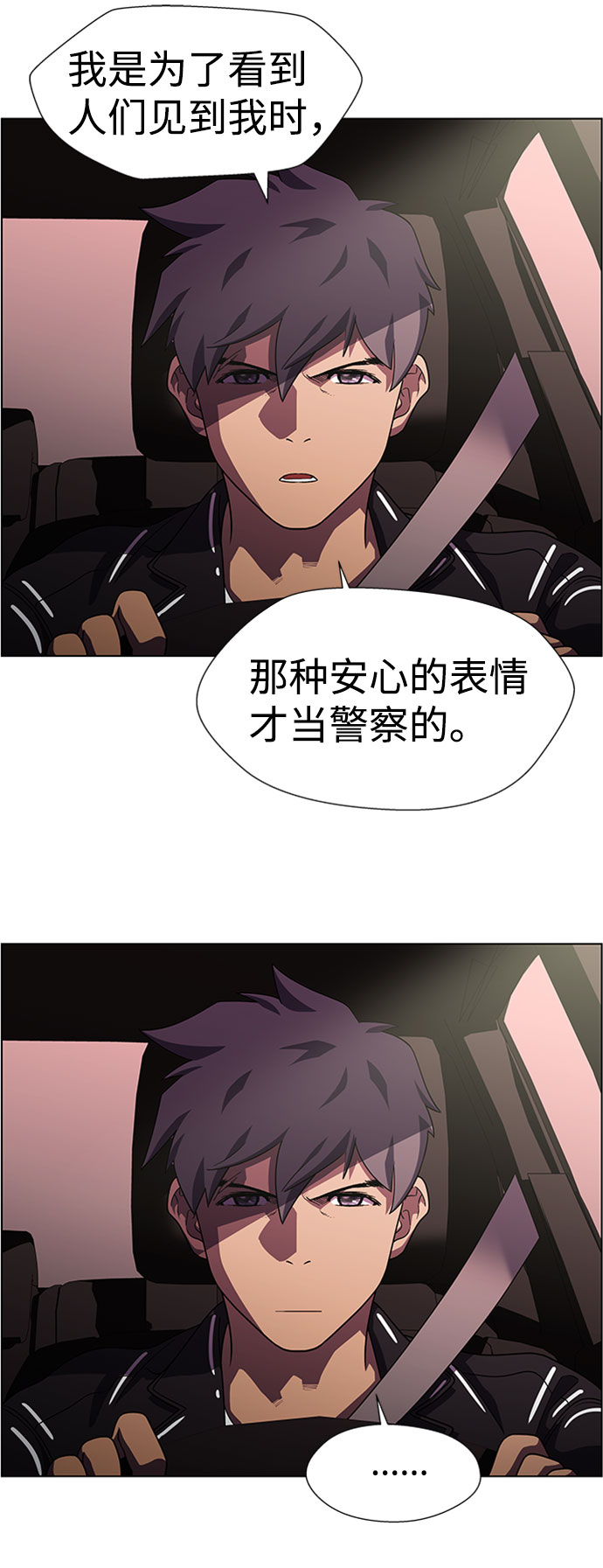S4-Ep.9. 结尾的开始（3）24