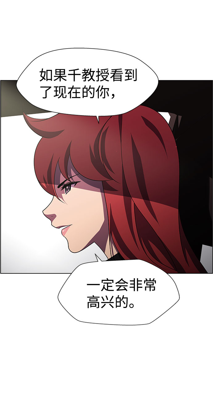 S4-Ep.9. 结尾的开始（3）26
