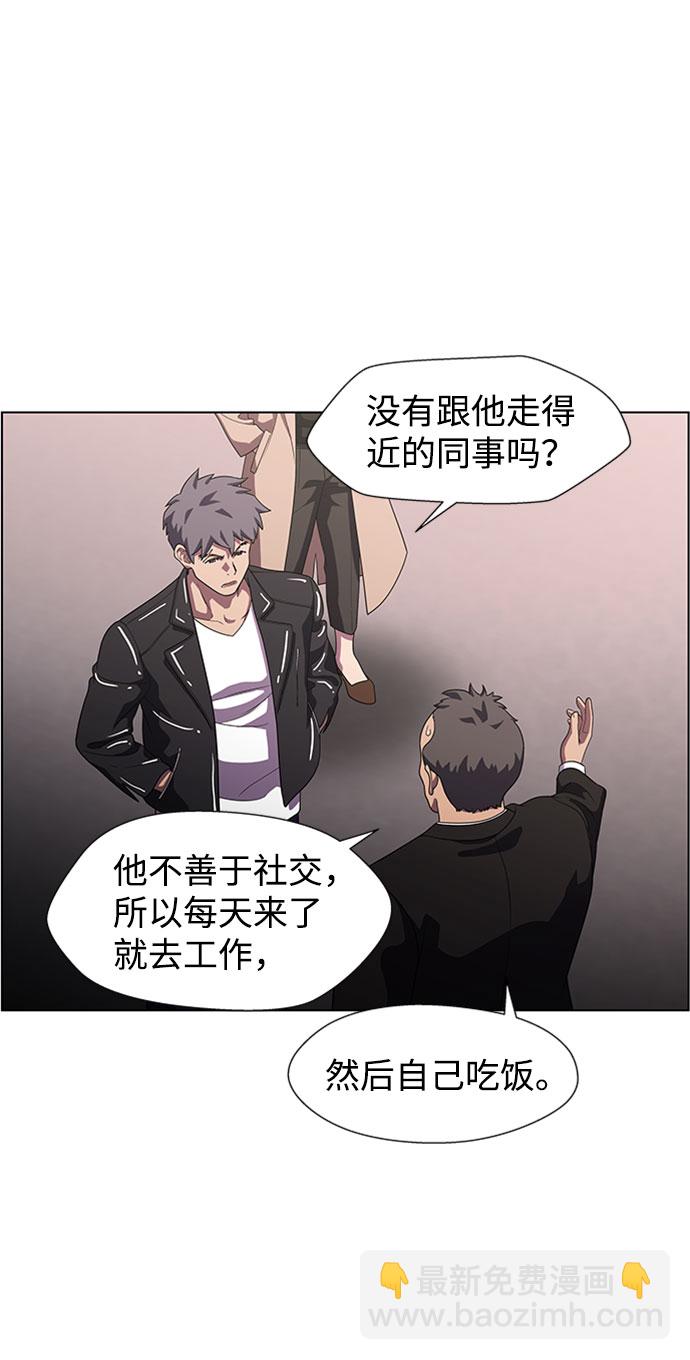 S4-Ep.9. 结尾的开始（3）3