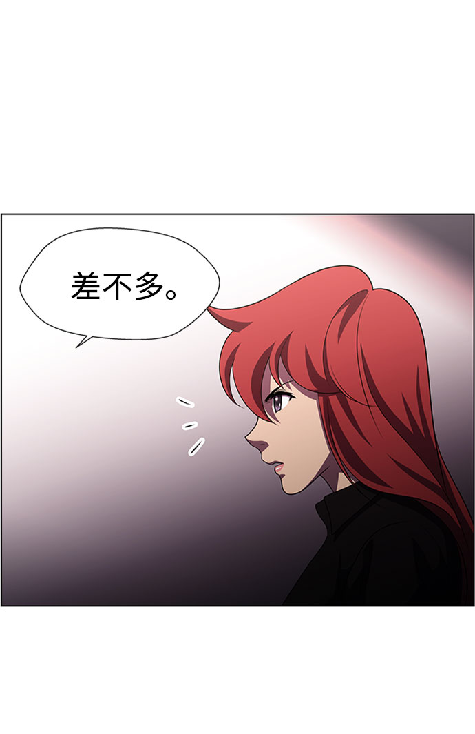 S4-Ep.9. 结尾的开始（3）31