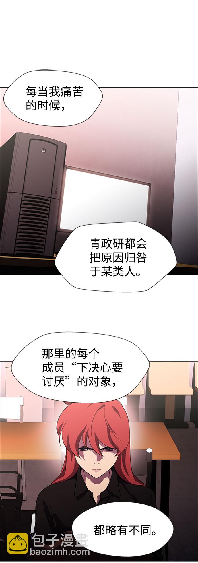 S4-Ep.9. 结尾的开始（3）33