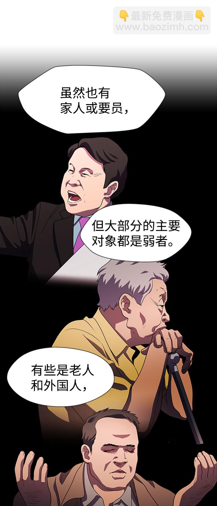 S4-Ep.9. 结尾的开始（3）34