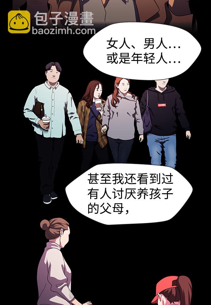 S4-Ep.9. 结尾的开始（3）35
