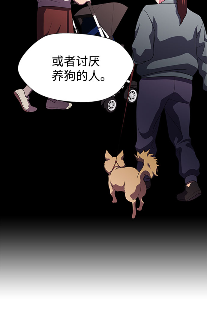 S4-Ep.9. 结尾的开始（3）36