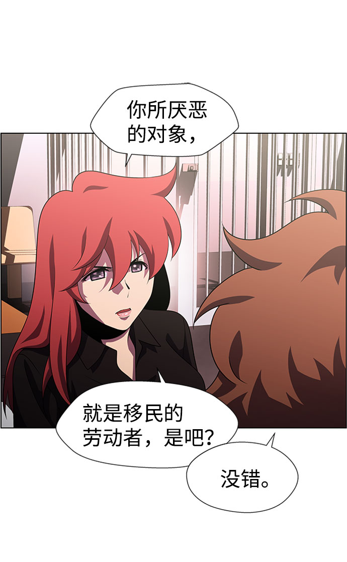S4-Ep.9. 结尾的开始（3）37